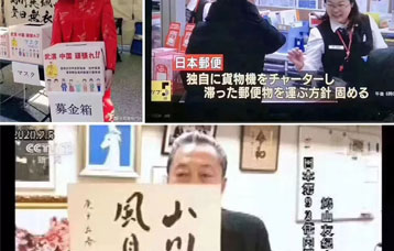疫情當(dāng)前，學(xué)費(fèi)減免?。?！ 